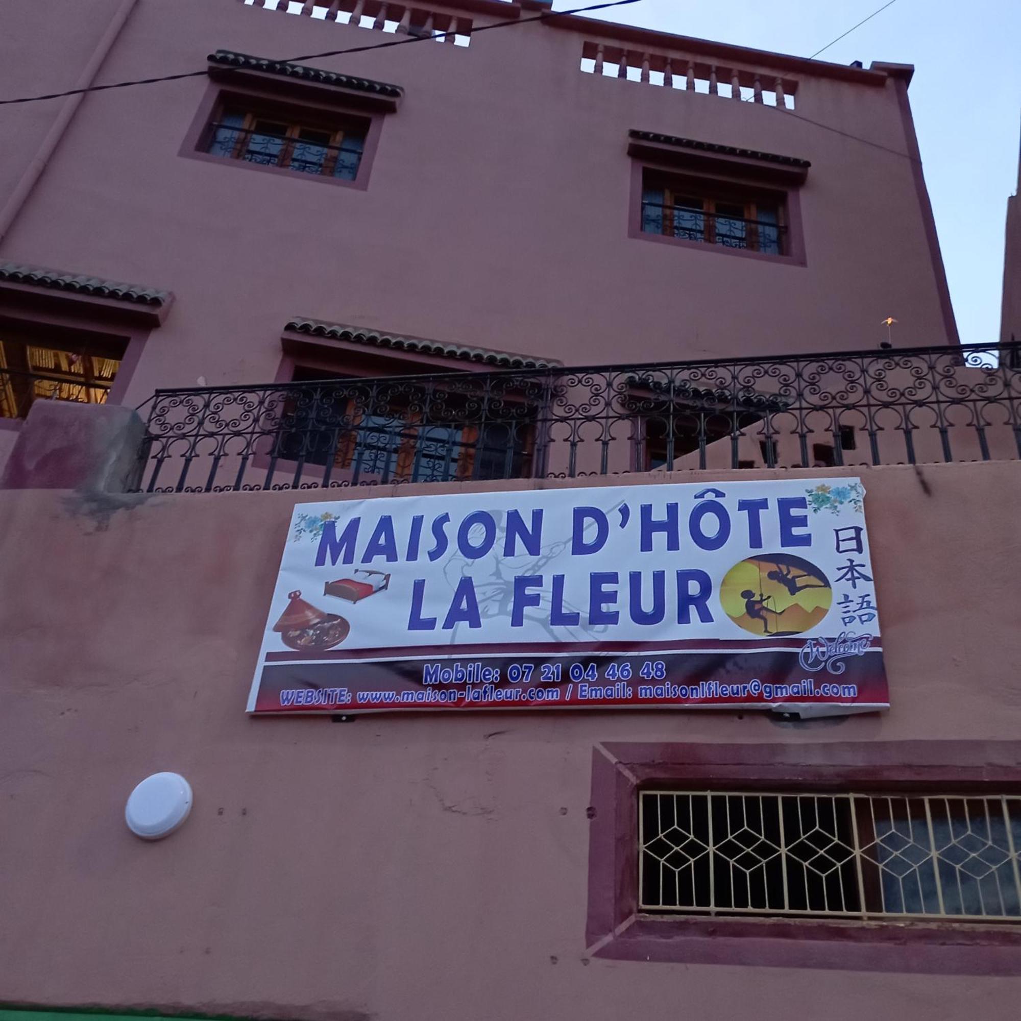 Riad La Fleur Ait Baha Phòng bức ảnh